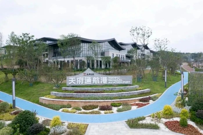 成都通用航空运营基地项目全面竣工