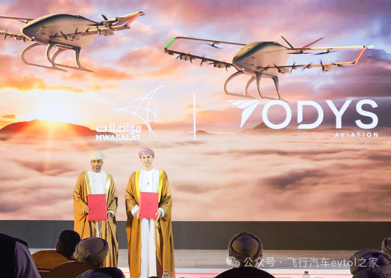 evtol制造商Odys Aviation 和 MWASALAT 宣布合作，明年用 Laila 无人机在在海湾地区开发空中物流计划