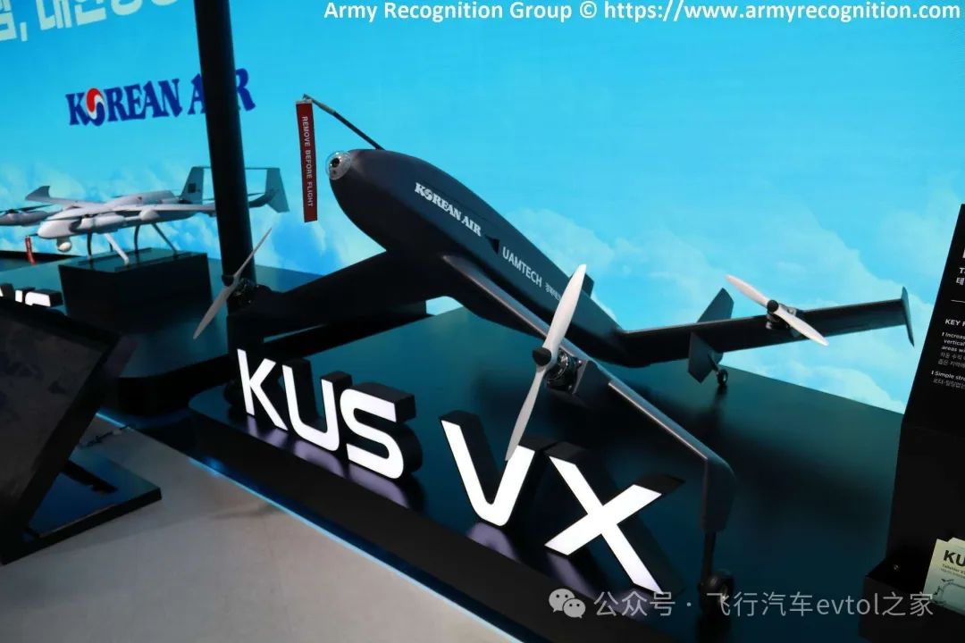 KUS-VX 一款创新的韩国垂直起降无人机在 KADEX 2024 上亮相